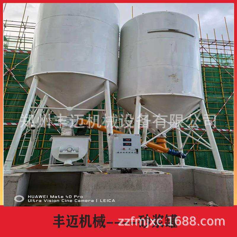 简易式平房自用砂浆储料罐 干混砂浆储料罐 连体式24立方砂浆罐