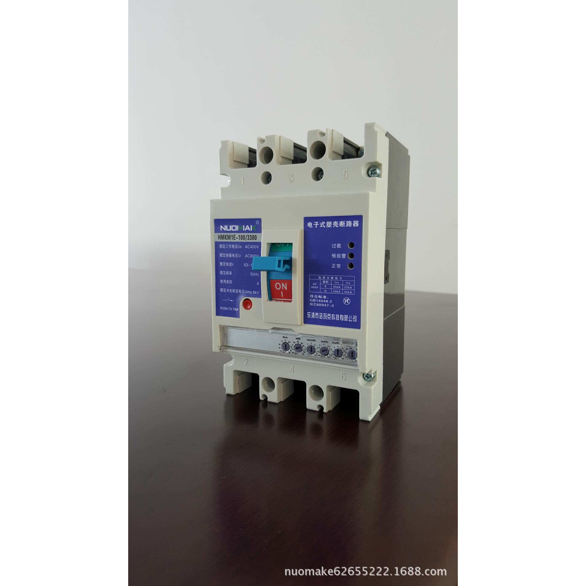 电子式塑壳式断路器M1E-225/3300智能型塑料式空气开关价格优惠
