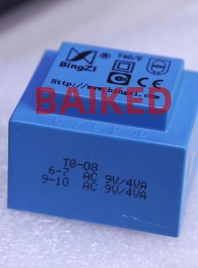 BingZi T40/E T8-08 6-7 AC 9V/4VA 9-10 1-5 AC 220V/50HZ变压器