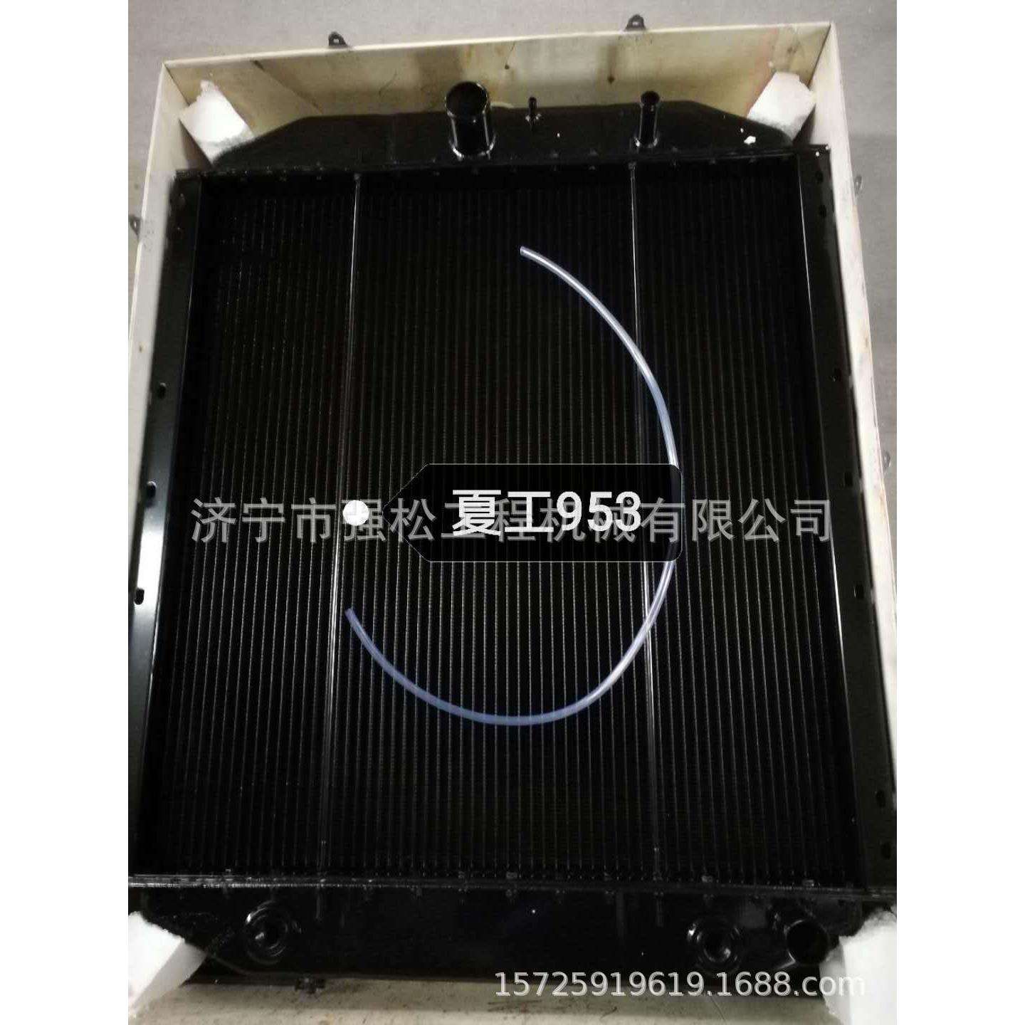 953水箱液压油散热器中冷器暖风机总成 装载机驾驶室发动机罩