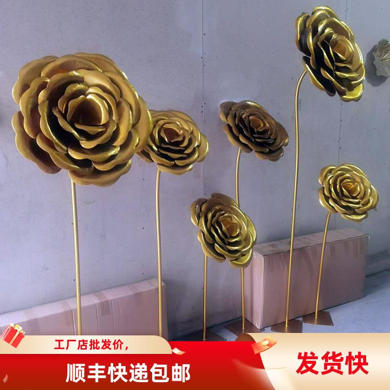 金色园林景观花艺铁艺大型花朵美陈创意玫瑰花户外草坪装饰品摆件