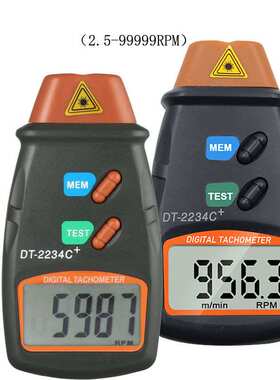 IMPA 651310数字式转速仪转速计光电测速仪红外线测速仪非接触式