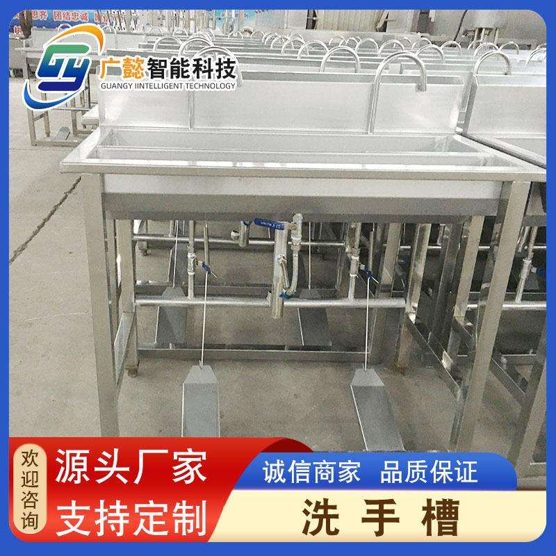 脚踏出水洗手水槽 食堂餐厅厨房用不锈钢双槽水池 洗碗池按需制作