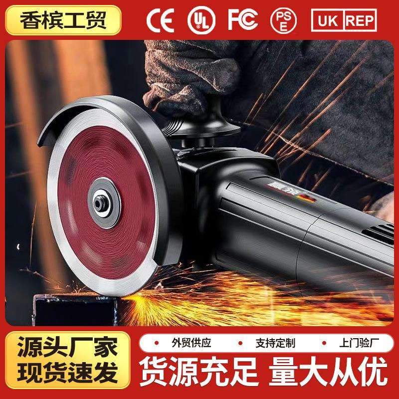 德国进口大功率角磨机多功能打磨机抛光开槽切割机家用电动工具