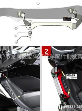 适用BMW K1600GT 2027-2023 Side windshield guard leg shield