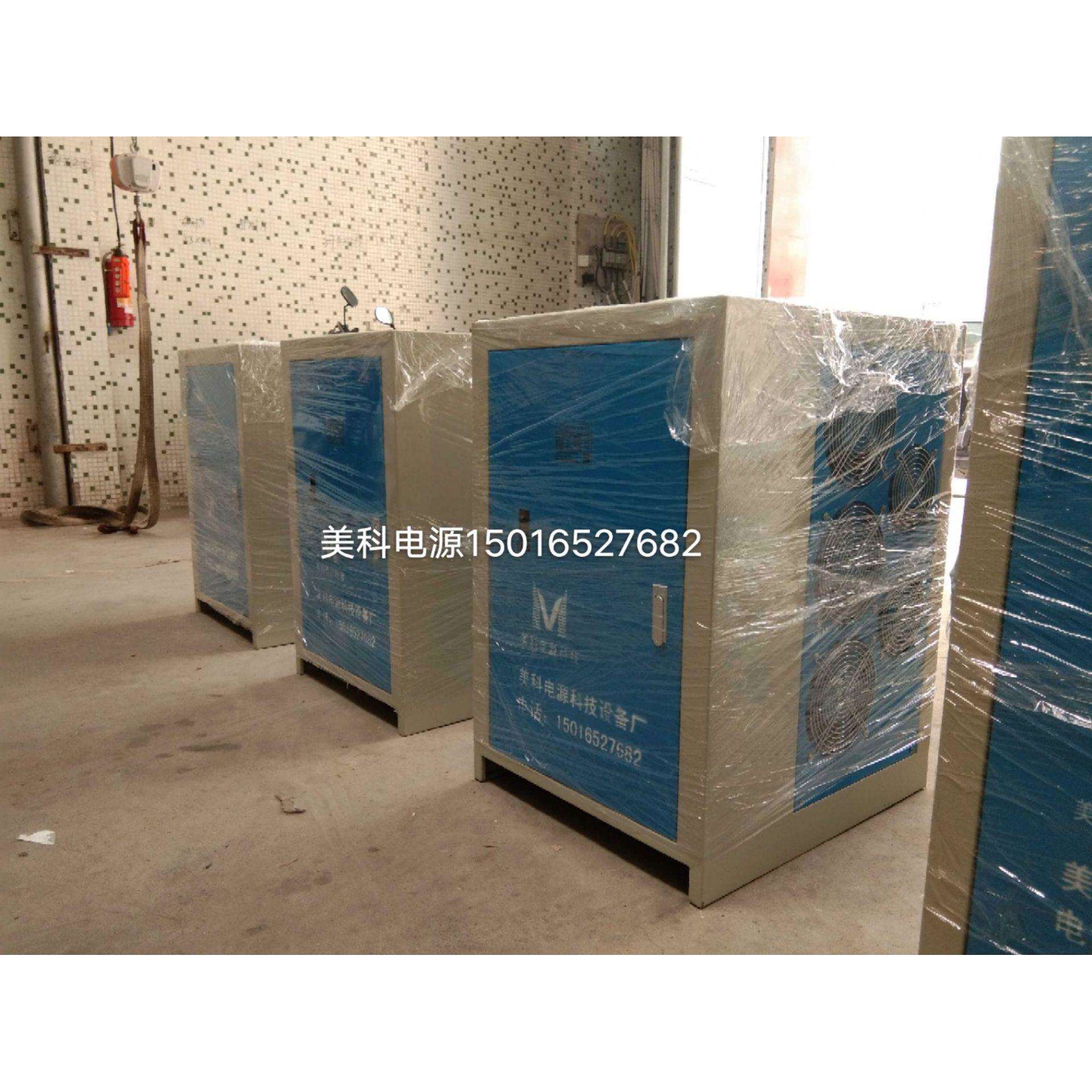 8000A12V大功率稳压市政污水处理电源可调高频直流电解电加热电源