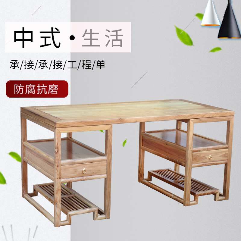 中式老榆木老板办公桌办公室桌椅组合写字台展览榆木班台新中式