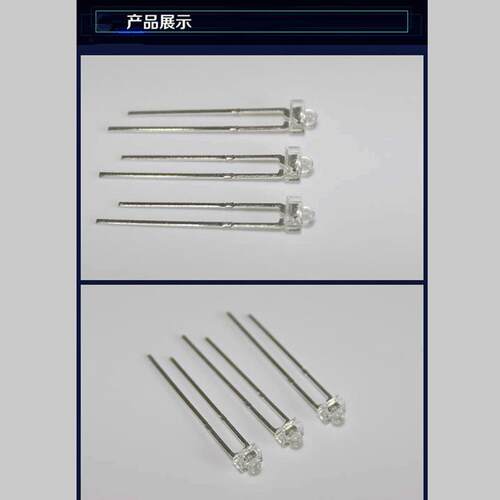 厂家直销F1.8小蝴蝶白发黄光1.8mm发黄光一字型LED直插发光二极管
