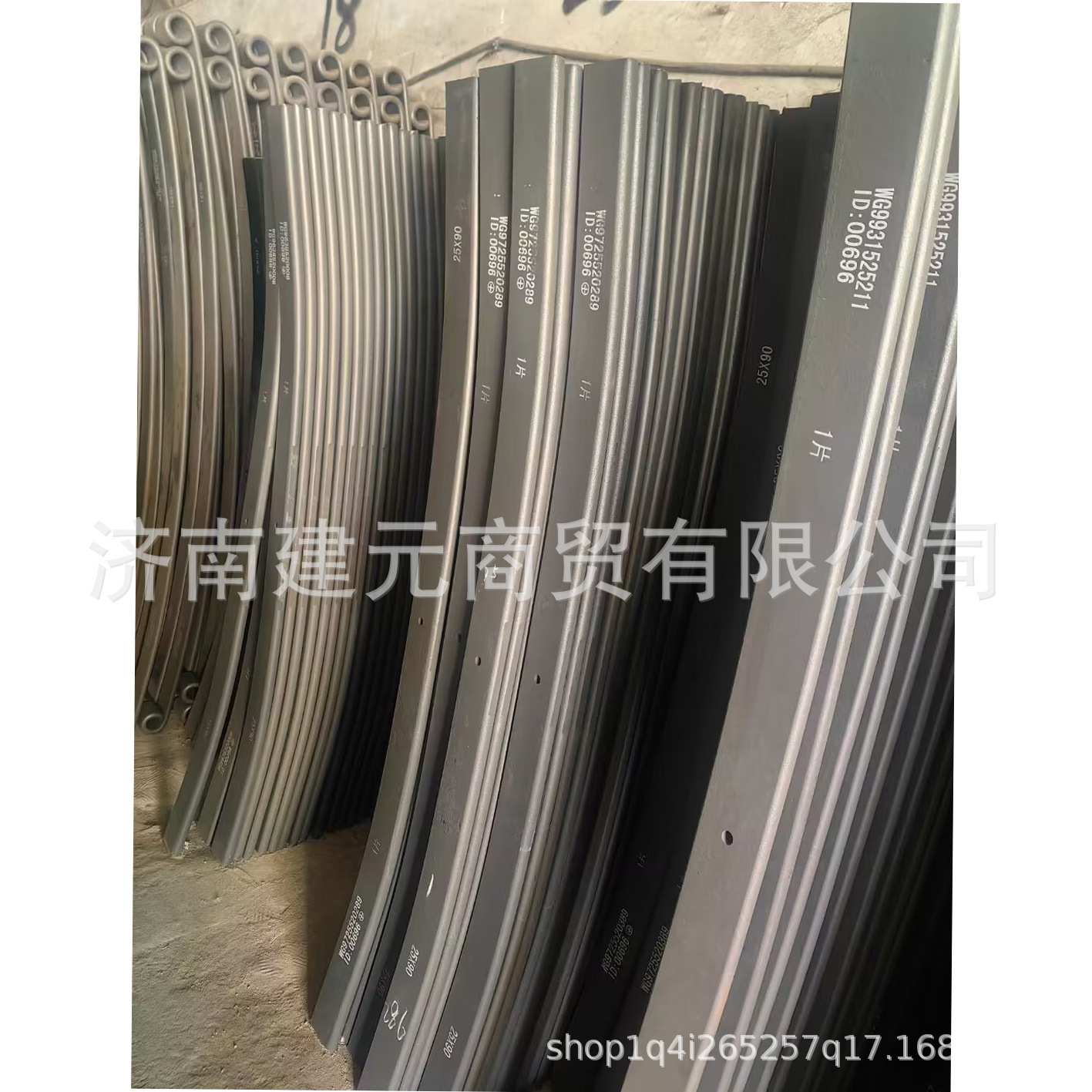 WG9725520289 后钢板总成 重汽豪沃后钢板弹簧 WG9931525211