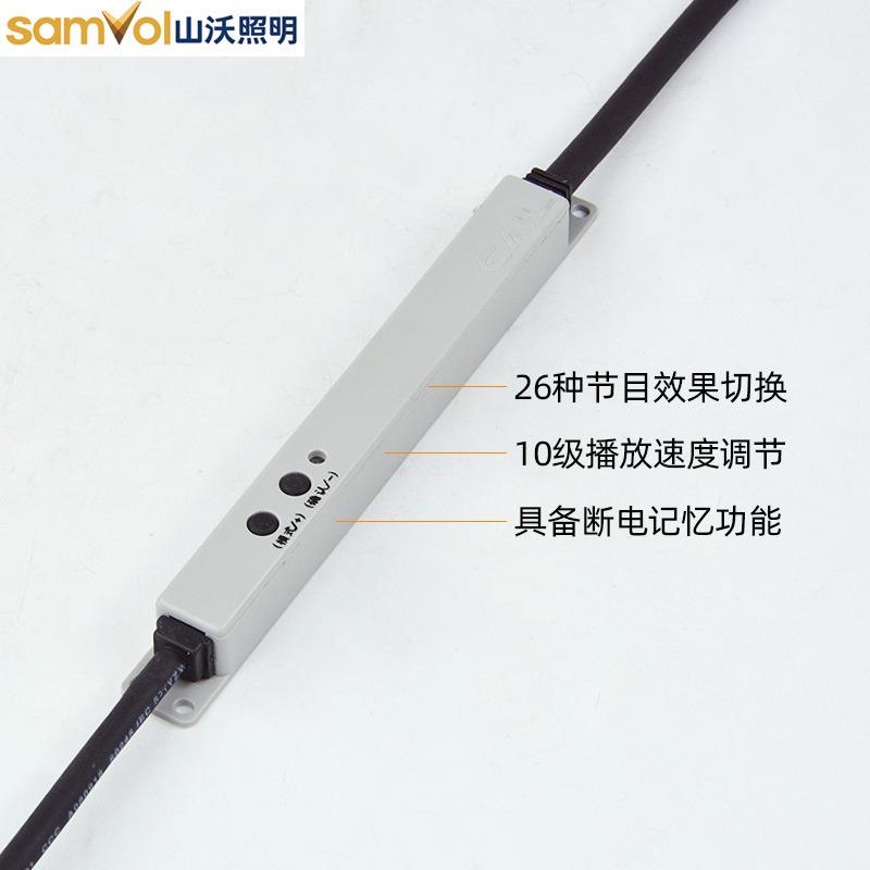山沃照明简易512灯具控制器led洗墙灯水底灯照树灯地埋灯全彩外控