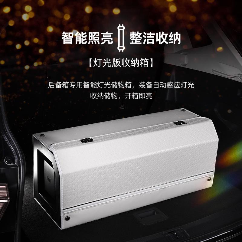 汽车后备箱储物箱车载收纳箱车内折叠整理箱尾箱置物盒后备收纳箱