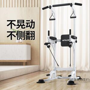 单杠家用室内引体向上器单杆落地吊杠家庭居家健身器材免打孔成人