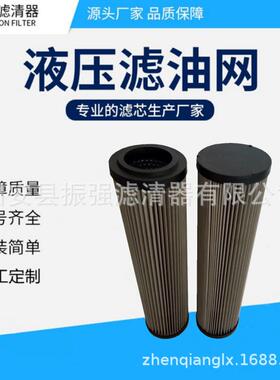 R928047277滤芯 1.1000 G60-A00-0-M 不锈钢液压油滤芯滤油机备件