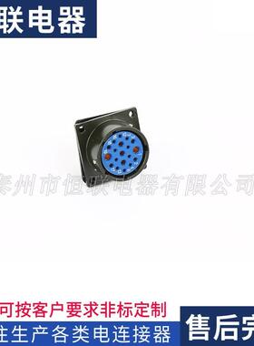长期厂家发货XCE27F19 系列防水连接器航空插头圆形电连接器