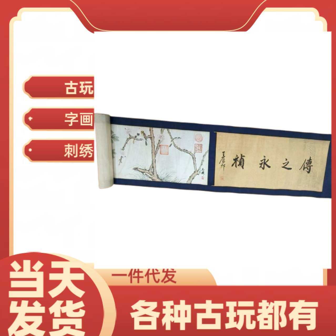 仿古风长卷山水花鸟人物3米长卷装饰挂画客厅玄关挂画厂家直销