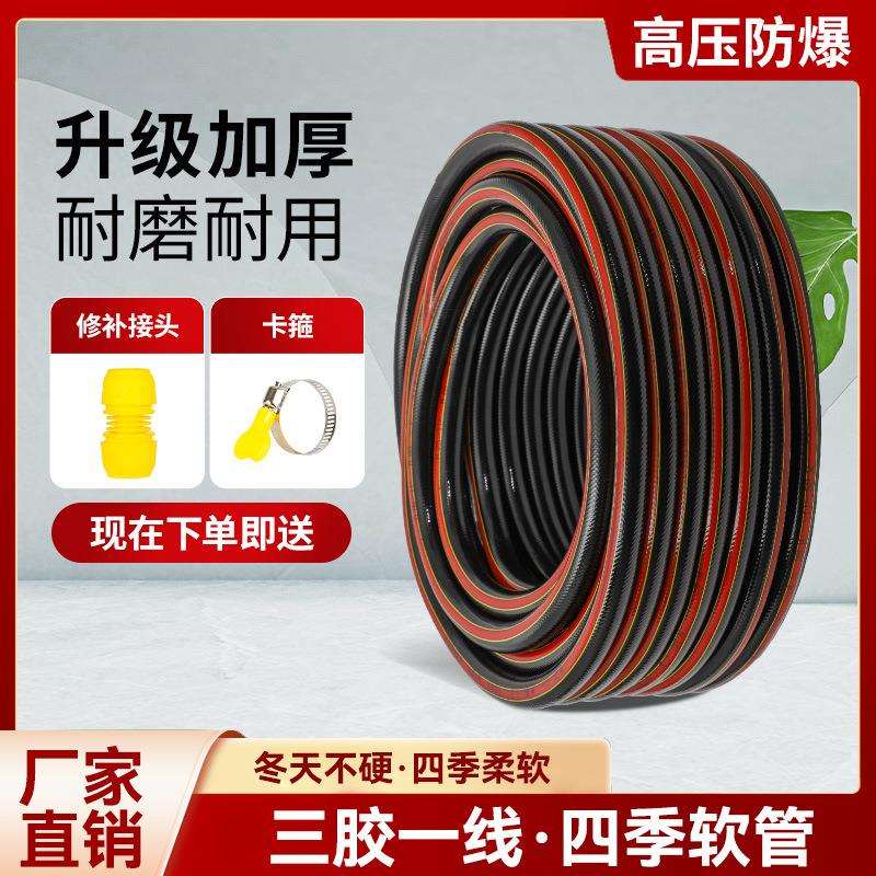 环保PVC1.2寸花园水管浇花园艺加厚四季牛筋软管防爆耐磨耐压