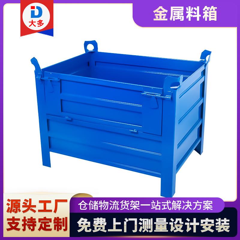 钢制料箱重型铁板箱金属工业折叠周转箱车间物料箱铁质零件框