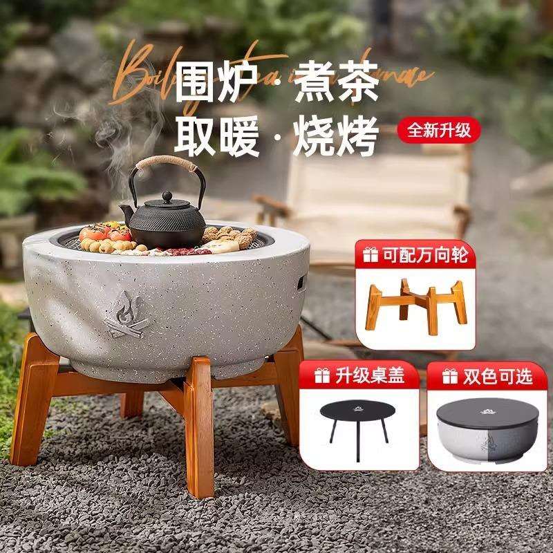 围炉煮茶烤火炉套装器具全套庭院烧烤炉家用室内碳炉取暖烤火盆桌