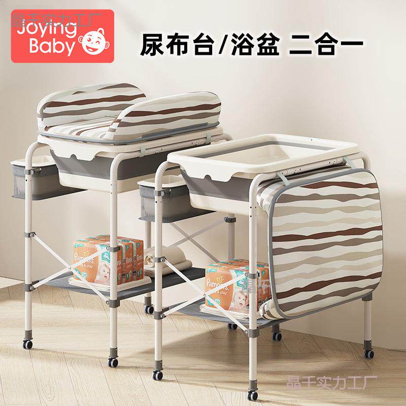 多功能婴儿感温浴盆折叠洗澡盆儿带支架换尿布台护理台宝宝床