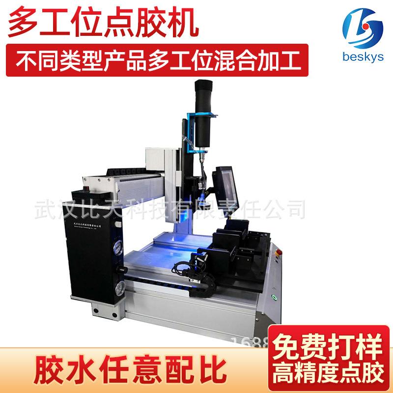 双组份AB胶打胶机注胶机 双液三轴四轴桌面式全自动灌胶机点胶机