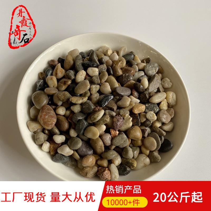 【月销万件】厂家小五彩雨花石 普抛杂色鹅卵石 彩色石子石材