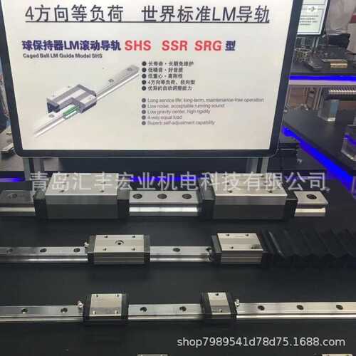 THK直线导轨VR1-40HX10Z VR1-50HX13Z导轨