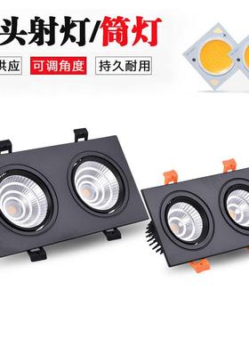 双头筒led嵌入式长方形无主家用cob斗胆格栅黑色射20*10孔