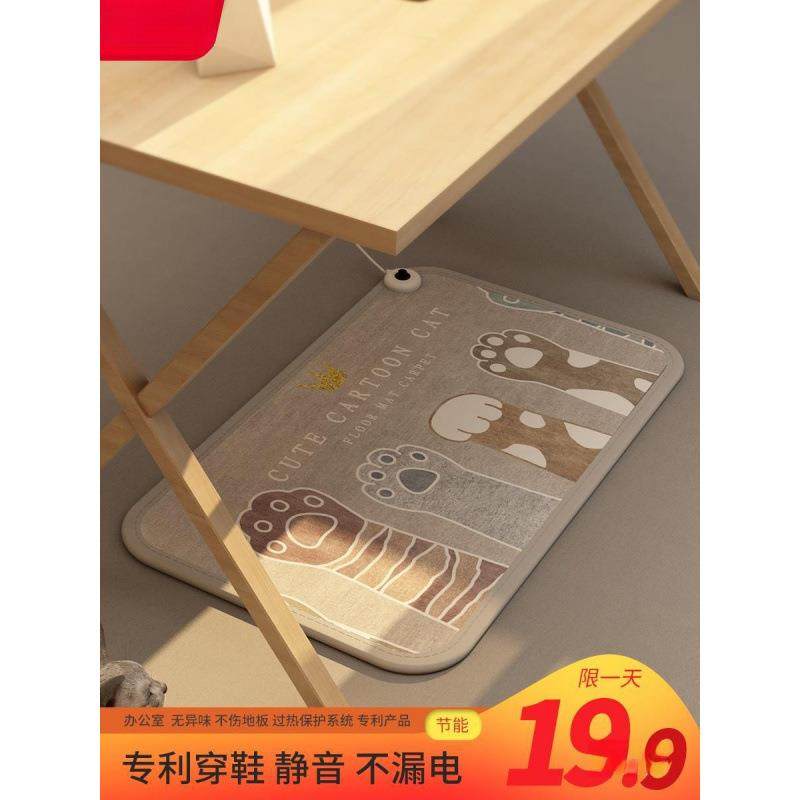 暖脚取暖脚垫办公室脚底加热垫暖脚宝冬天电热保暖桌下暖脚器,玩具/童车/益智/积木/模型,毛绒/玩偶/公仔/布艺类玩具,淘宝优惠券,粉丝福利购,淘宝优惠卷