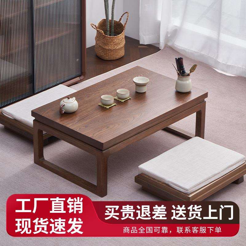 塑料矮桌上铺吃饭小矮桌飘窗小茶几禅意炕几阳台炕桌榆木小桌子