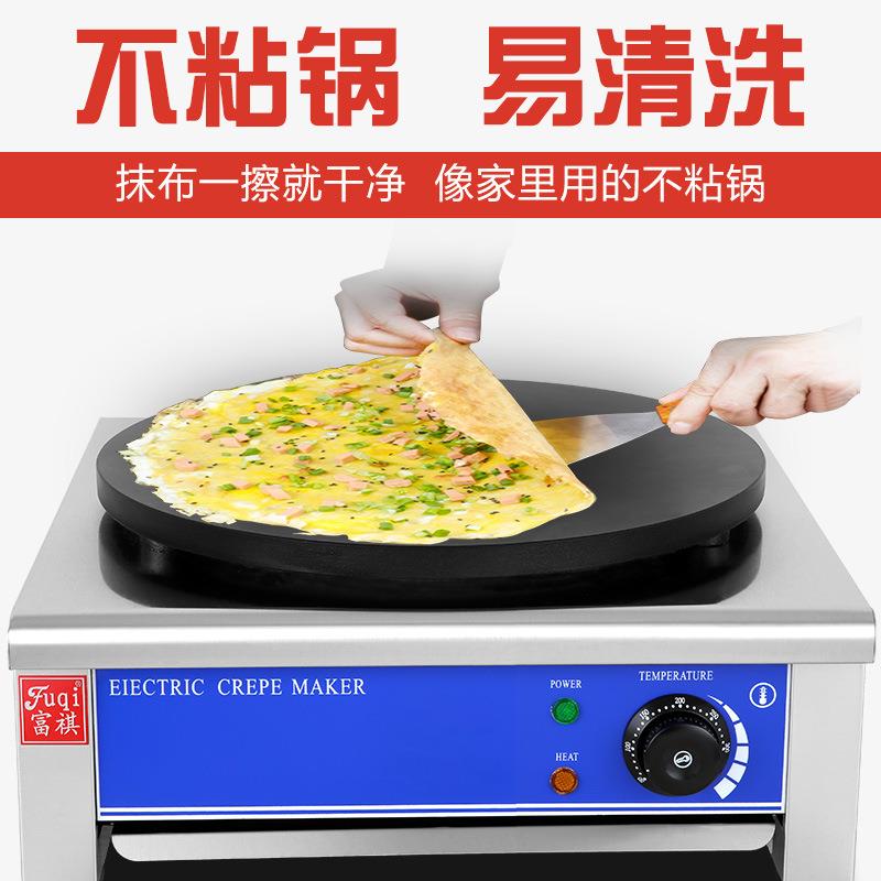 富祺单头电热班戟炉 商用杂粮煎饼果子炉可丽饼机台式电热班戟炉