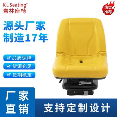 座椅南昌青林粘胶防水园林机械减震割草机舒适多功能舒适减震