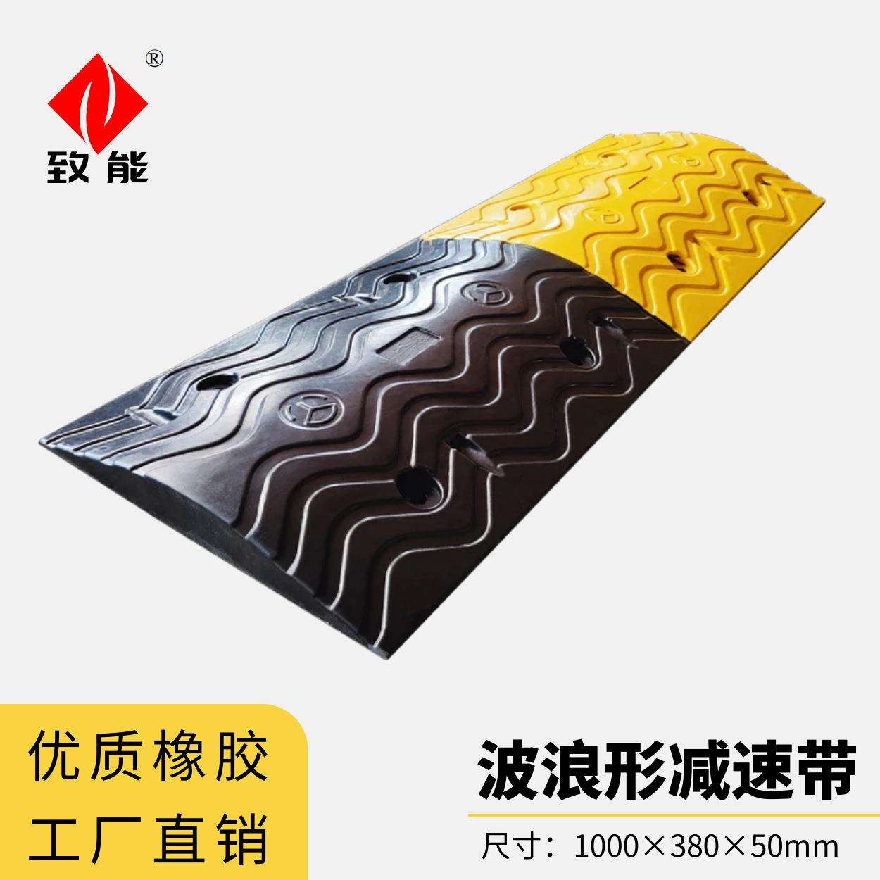 优质橡胶波浪形减速带减速板道路交通安全限速路拱现货供应