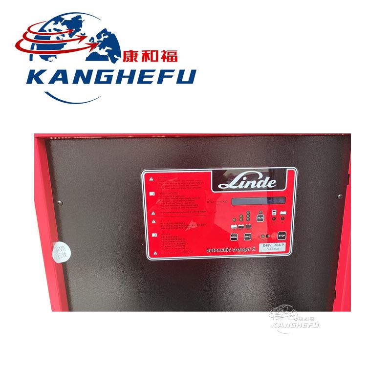 林德E16E20E25E30 335 336叉车配件 充电机电瓶叉车充电器48V80A