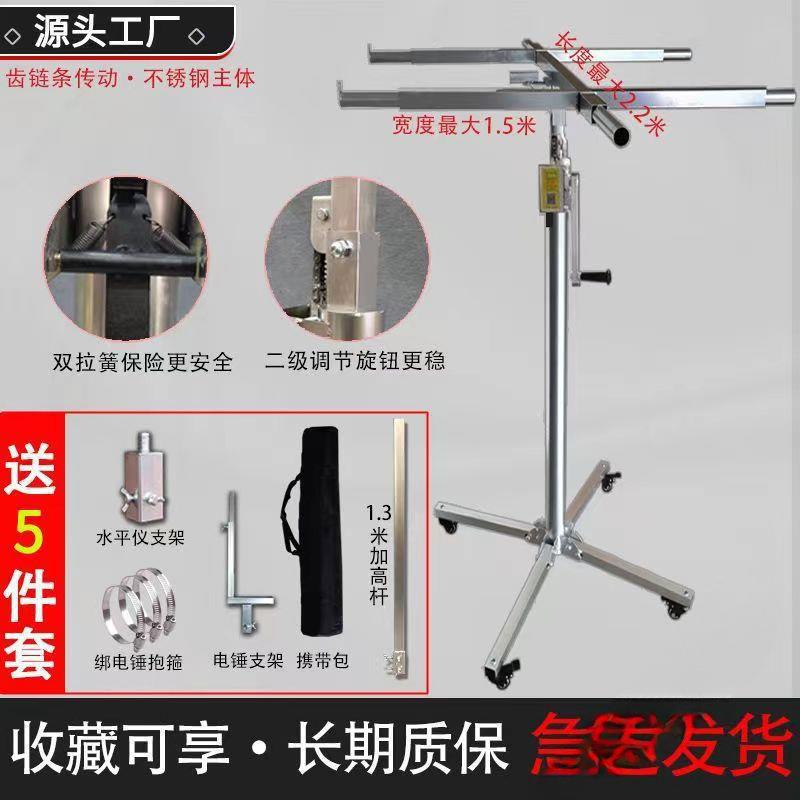 木工吊顶上板神器石膏板天花板举高升降支架不锈钢手动自动升降机