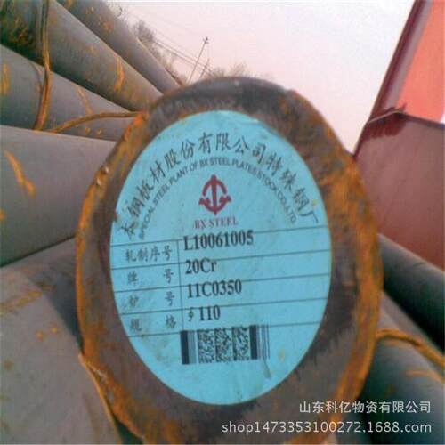 现货供应圆钢65MN圆钢 弹簧圆钢 规格齐全切割加工圆钢