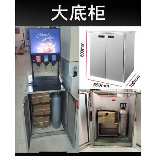 现货可乐机底柜加厚不锈钢商用饮料机柜子柜不锈钢底柜单双门