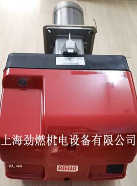 RL44利雅路RIELLO燃烧机 44万大卡|两段轻油|柴油燃烧器RL 44 MZ