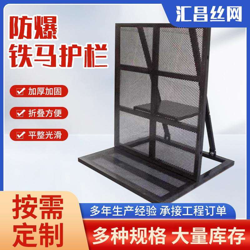 防爆铁马护栏可移动黑色大型演出演唱会音乐节金属围栏折叠围挡