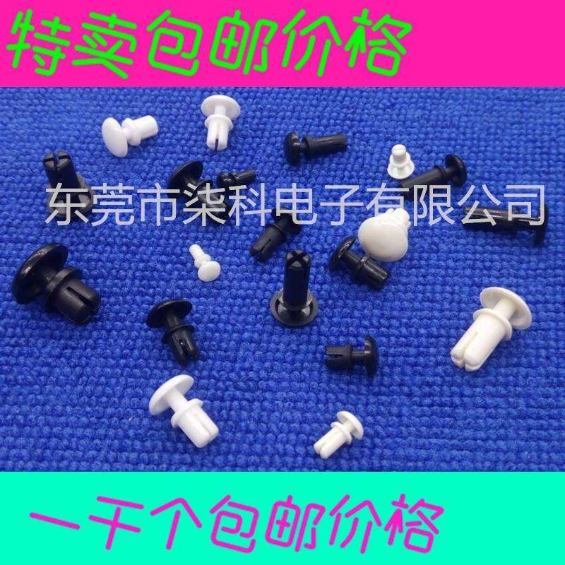 塑胶铆钉 R系列尼龙子母铆钉 塑料铆钉黑白颜色膨胀扣铆钉