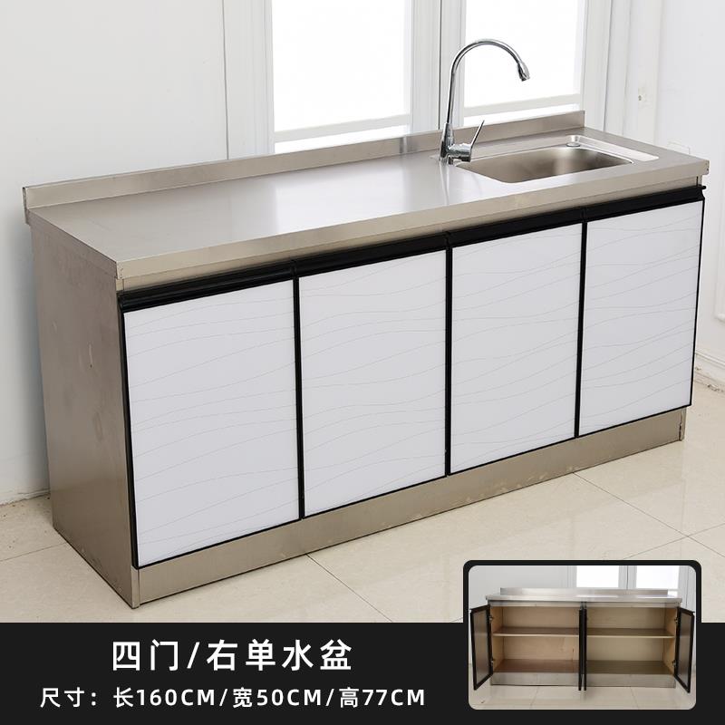 2I简易橱柜一体水盆全钢厨柜厨房柜白钢灶台柜定 做不锈钢柜整体