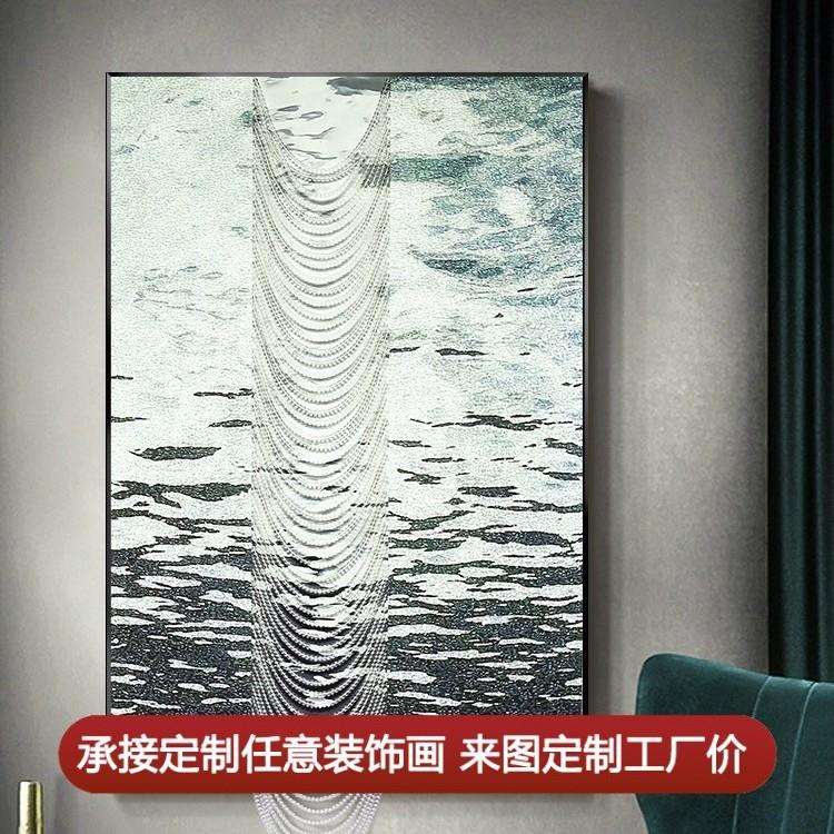 实物立体装置画现代轻奢玄关入户砂岩亚克力坠珠链创意客厅挂画