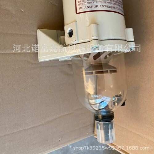 油水分离器总成900FH 柴油滤芯总成 现货出售