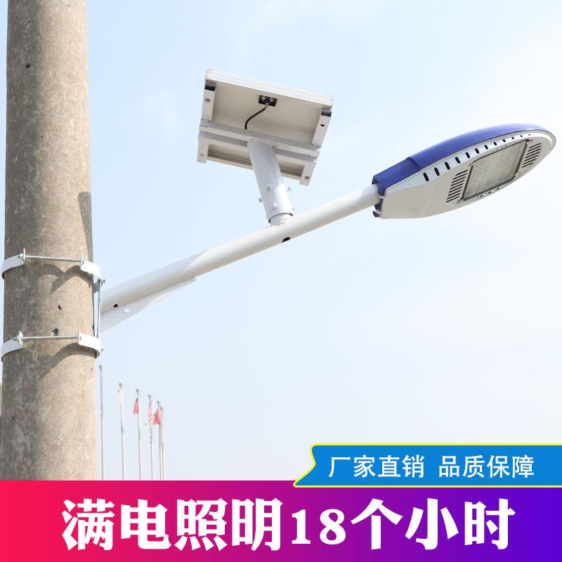 太阳能挑臂路灯电线杆挑臂灯一体化路灯头抱箍式吸墙式太阳能路灯