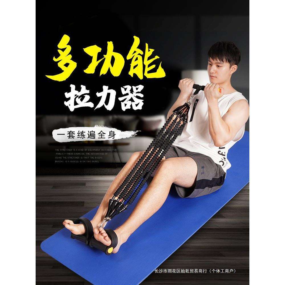 锻炼腿部力量的器材练腿训练器健身带肌肉下肢家里用小型健身