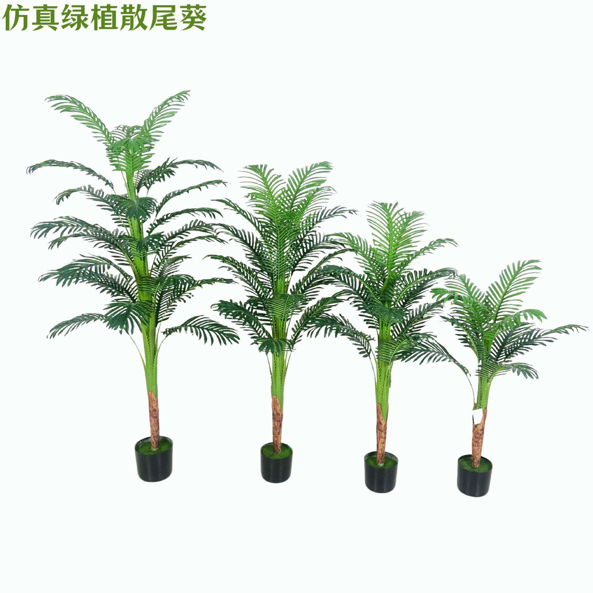 大型仿真绿植高端轻奢散尾葵室内假树凤尾竹仿生植物盆栽造景装饰