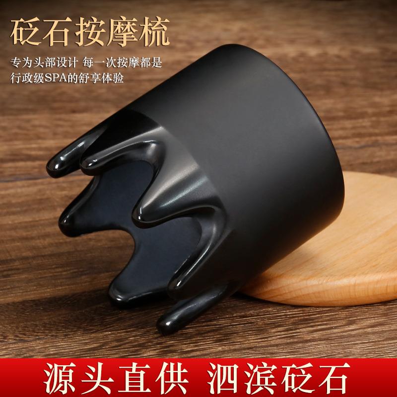 砭石圆筒梳头部按摩梳 全身通用肩颈部刮痧 疏通头疗经络梳子