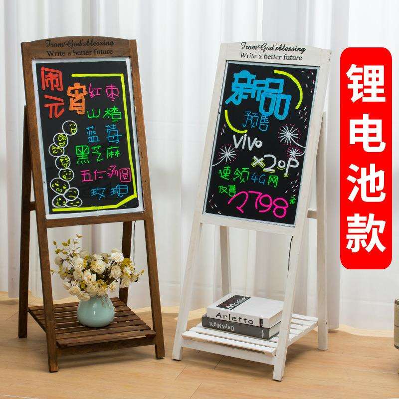 led电子黑板荧光板广告版夜光写字板餐厅店铺复古广告牌花架立式