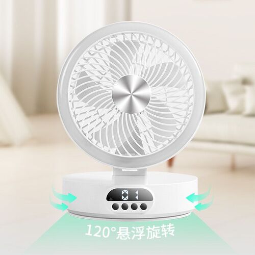 办公室桌面便携风扇声控折叠语音风扇宿舍静音壁挂循环摇头风扇
