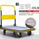 仓库平板车家用仓储静音折叠小推车便携拉货车搬运车拖车手推车