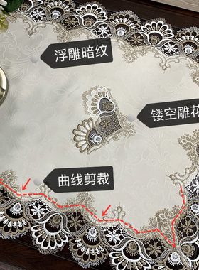 茶几桌垫2021新款欧式梳妆台垫茶几台布高级轻V奢桌布白色蕾丝